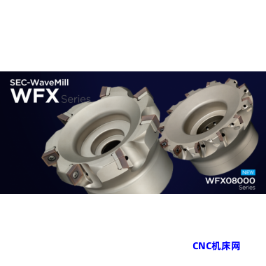 WFX 系列 - 高精度、高质量的方肩铣