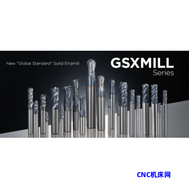 GSX Mill 系列 - 硬质合金立铣刀