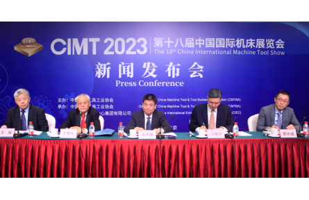 融合创新 数智未来-CIMT2023-新闻发布会在京举行