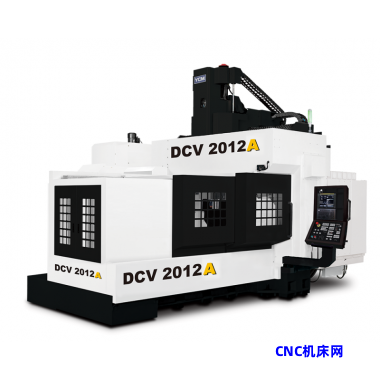 龙门型综合加工机DCV2012A