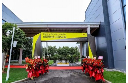创领智造 共塑未来——山特维克可乐满中心（重庆）开业典礼暨航空航天技术交流会举行