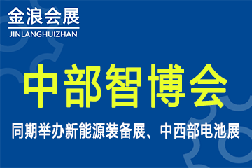2023中国（郑州）智能制造及国际装备制造业博览会