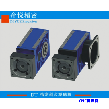 DT120（750W1KW1.5KW）精密斜齿减速