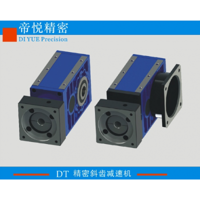 DT120（750W1KW1.5KW）精密斜齿减速机