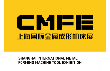 CMFE上海国际金属成型展开春迎机遇