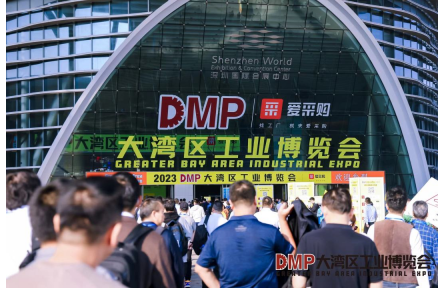 道之所在，虽千万人吾往矣  ——制造业年终盛典 DMP工博会盛大开幕！