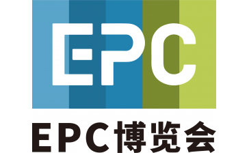 2025第五届国际工程建设供应链博览会