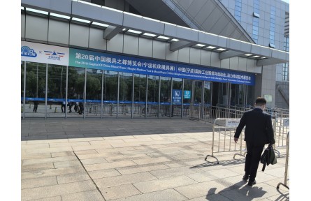 智汇甬城，潮涌东方| 金诺·2025第20届中国模具之都博览会