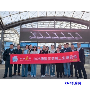 2026德国汉诺威工业博览会HANNOVER 
