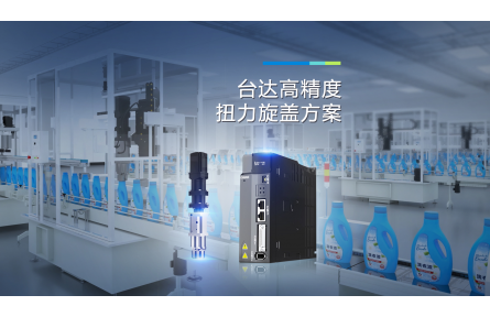 台达智造方程式：解码包装行业智能化升级场景落地路径