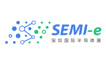 SEMI-e深圳国际半导体展暨2025集成电路产业创新展(简称：S