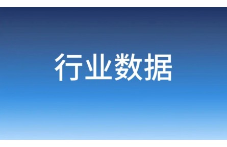 2024全球机床销量最新统计出炉