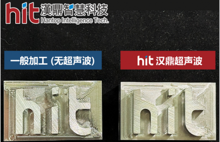 汉鼎超声波精密模具案例—STAVAX模具钢外形铣削