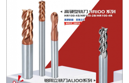 浙江德威硬质合金制造有限公司：全链自主铸锋芒，制程闭环