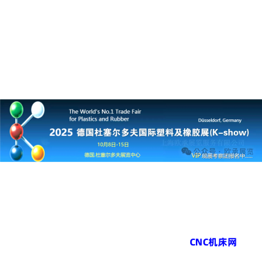 德国K展
