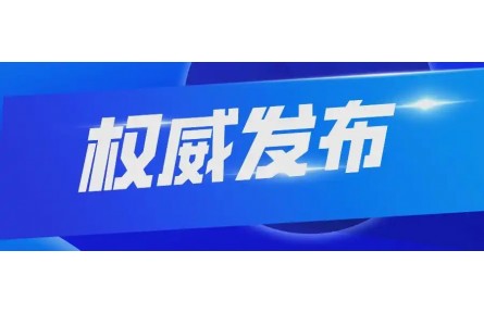 工业母机企业如何申请2025增值税加计抵减，请注意时间截点