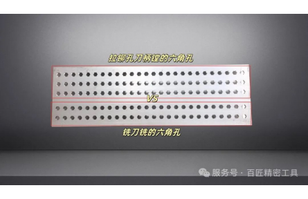 效率跃升10倍！新一代拉铆孔刀柄如何破解新能源汽车制造瓶
