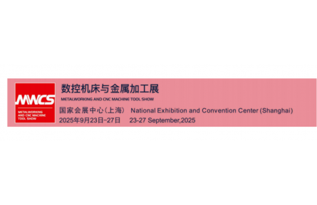 速存！中国工博会机床展展位图 + 名录首曝，提前规划不绕
