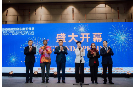 中国智造耀东盟 中马合作启新篇 第三届长沙国际工程机械展
