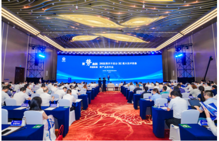 聚势启新 共创未来 ——2025重庆市首台（套）重大技术装备