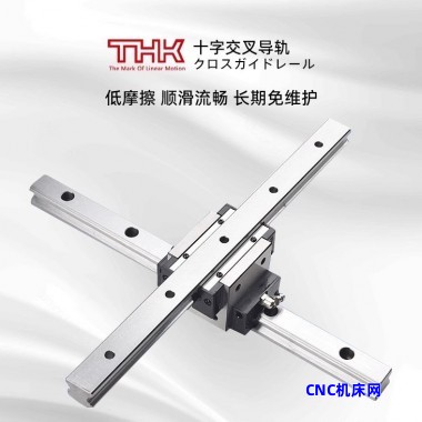 THK不掉球十字轨道导轨SCR20 SCR35 