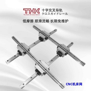 THK双维立体滑轨滑块CSR30S CSR15 C