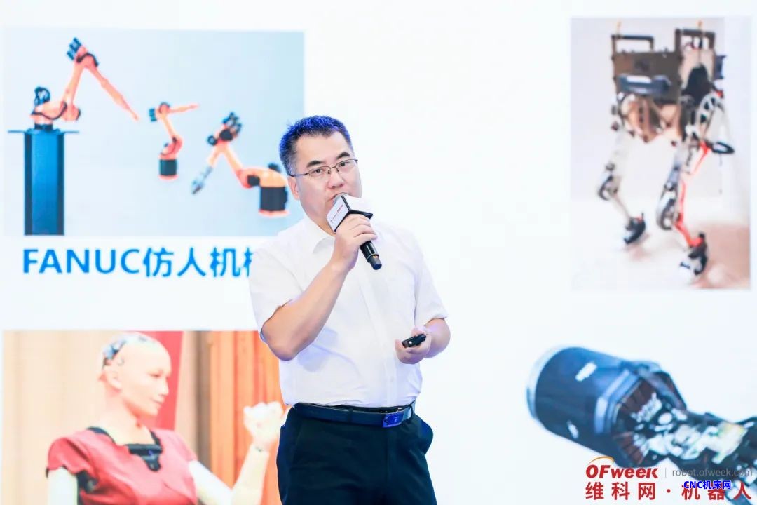 分论坛 | 全数会2024（第五届）中国人形机器人技术创新展开大会成功举行