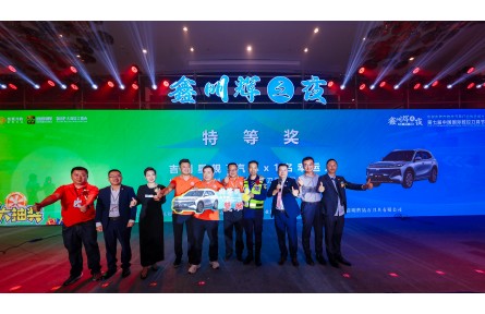 以“共建・共享・共赢”绘行业蓝图！东莞刀协十周年庆典暨