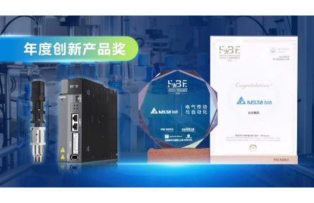 台达旋盖机方案荣膺“食品饮料工程创新大奖” 以“精快巧”重新定义包装旋盖标准！