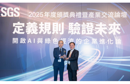 台达取得全球ICT产业首张ISO 59004循环经济认证