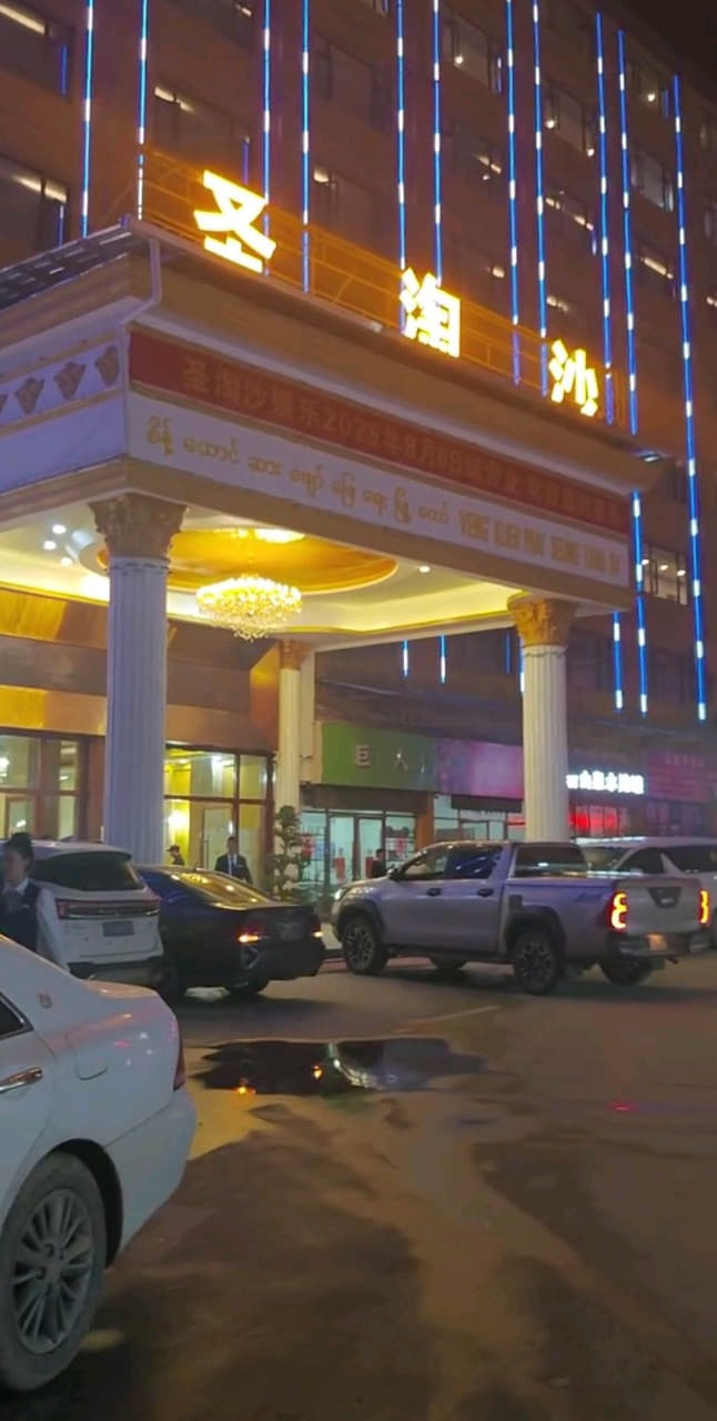 圣淘沙娱乐游戏有限公司