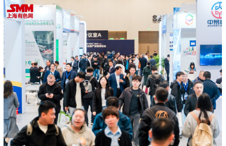 SMM IEMC 2025电机年会暨产业链博览会盛大开幕！