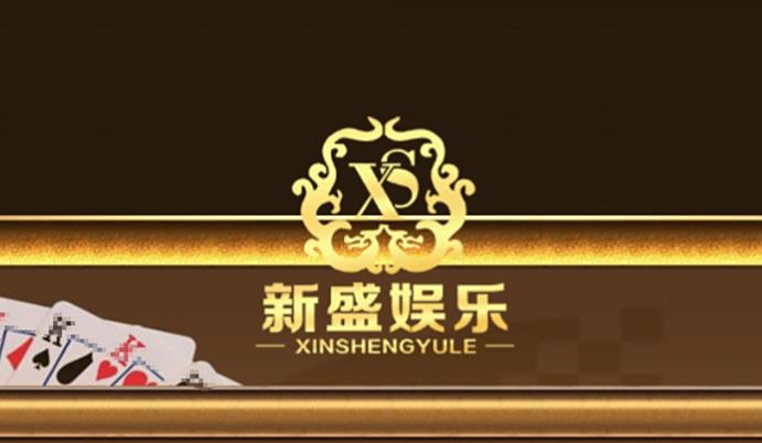 孟波圣淘沙公司