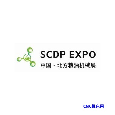 2026北方粮油智能装备创新发展论坛