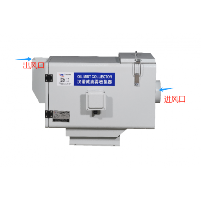 机械式油雾分离器