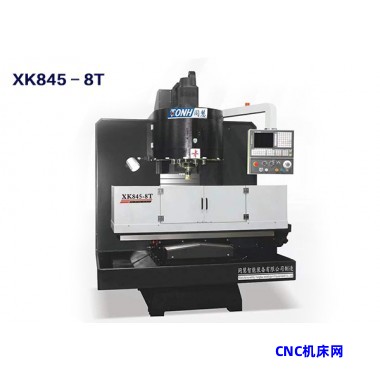 丰堡数控铣床XK845-8T