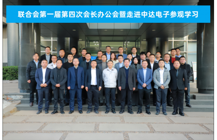 赋能绿色智造 台达与长三角制造企业探讨智造新路径