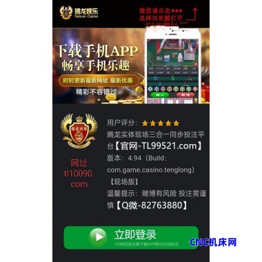 【网址-370.tw】新盛公司直属游戏账