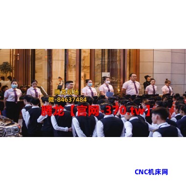 【网址-370.tw】99贵宾厅会员申请注