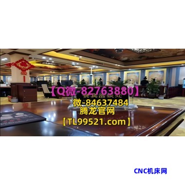 【网址-370.tw】腾龍龙公司注册账号