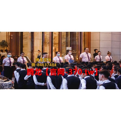 【网址-370.tw】新世界注册会员游戏账号网址