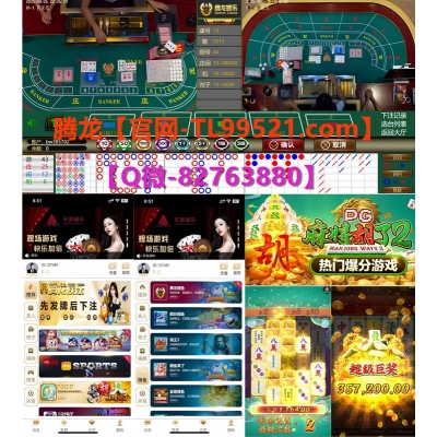 【网址-370.tw】腾龍龙公司会员账号注册网址是多少