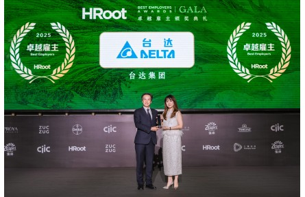 台达四度蝉联HRoot“卓越雇主”以永续人才与数字化树立行