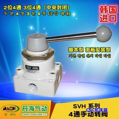 韩国DANHI丹海SVH手动阀2位3位4通手