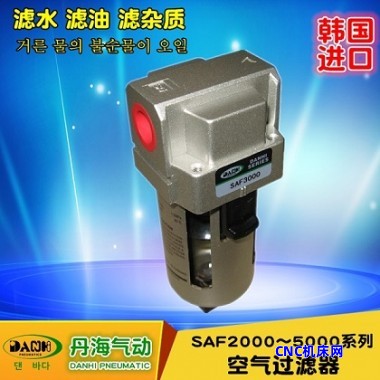 韩国进口DANHI丹海空气过滤器SAF200