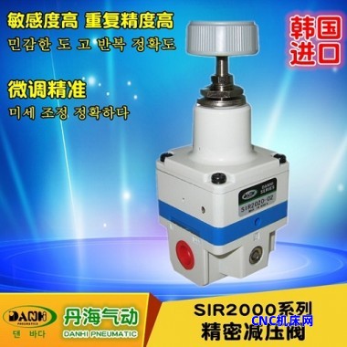 韩国丹海DANHI精密减压阀调压阀SIR2