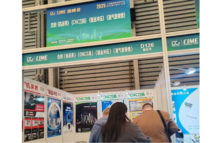 深圳杰创携《机床界》《CNC刀具》《钣金冲压》行业期刊亮相上海精密陶瓷半导体展及热博会