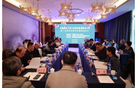 协会重型机床分会第八次会员代表大会暨换届会议圆满召开