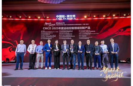台达斩获CIAA25运动控制领域双料大奖 技术创新引领行业高