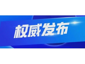 2026年刀具行业展会